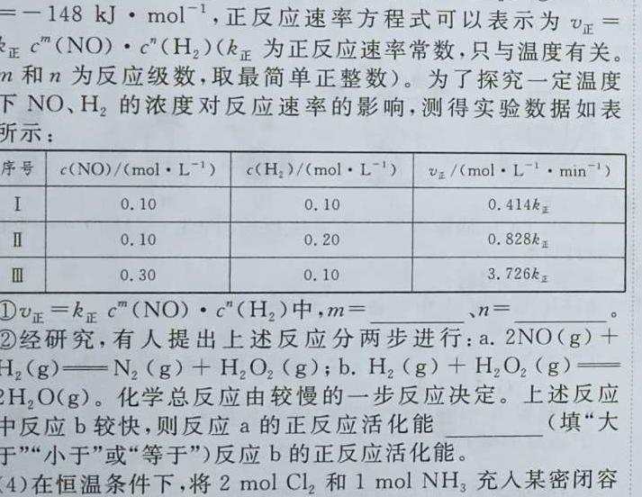 2022-2023学年河北省高一年级下学期5月份联合考试(23-482A)化学