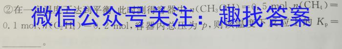 ［潍坊三模］2023届山东省潍坊市高考第三次模拟考试化学