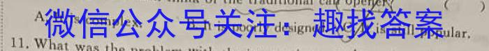 九师联盟2022~2023学年高二摸底联考语文(L)英语试题