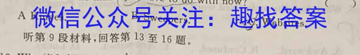 2024年高考单科模拟信息卷(一)英语