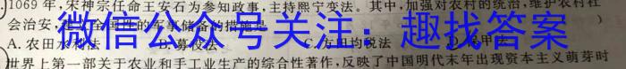 赣州市2022-2023学年度高一第二学期期末考试历史