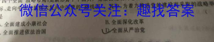 安徽省芜湖市镜湖区2022-2023学年度七年级第二学期期末教学质量测评历史