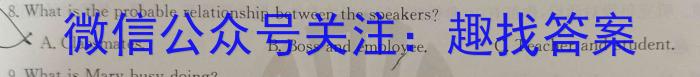 山西省2022~2023学年度高二年级5月月考(23616B)英语