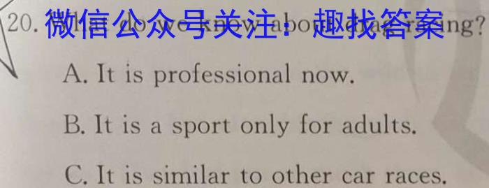 安徽第一卷·2022-2023学年安徽省八年级下学期阶段性质量监测(七)英语