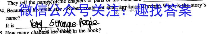 2022-2023学年湛江市区域高二联考(23-501B)英语