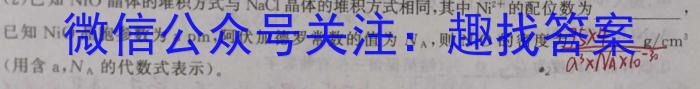 江西省2022-2023学年高一年级5月统一调研测试化学