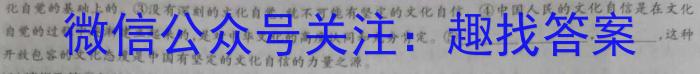 辽宁省2022~2023下联合体高二第二次考试(23-510B)语文