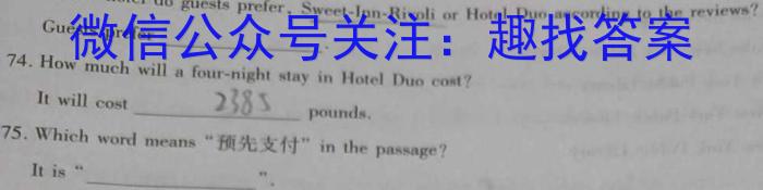 江西省2022-2023学年度八年级下学期学生学业质量监测英语