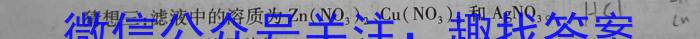 重庆市缙云教育联盟2022-2023学年高一(下)6月月度质量检测(2023.6)化学