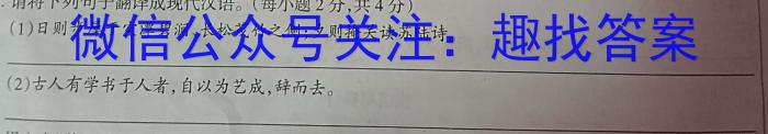 安徽省2022~2023学年度八年级阶段诊断 R-PGZX F-AH(七)语文