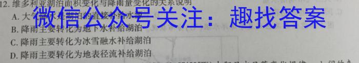 江西省2022-2023学年度下学期八年级期末检测地理.