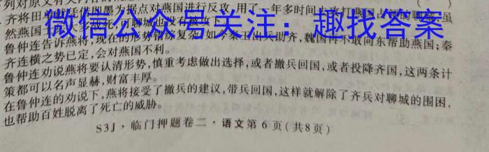 安徽省芜湖市镜湖区2022-2023学年度七年级第二学期期末教学质量测评语文