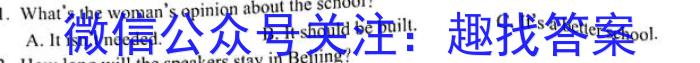 河北省石家庄市2023年九年级5月模拟（三）英语