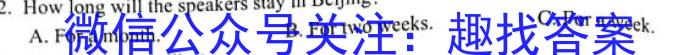 2023届陕西省九年级最新中考压轴卷(标识✿)英语