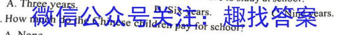 江西省2022-2023学年度八年级下学期学生学业质量监测英语