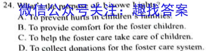 2023年陕西省九年级最新中考冲刺卷（B版）英语