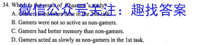陕西省宝鸡市教育联盟2024-2023学年高二下学期6月联考（23639B）英语