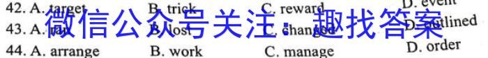 2023年安徽省初中学业水平模拟考试（5月）英语试题