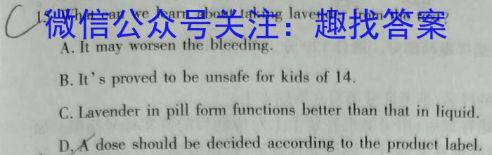 2022-2023学年河北省高一年级下学期5月份联合考试(23-482A)英语