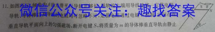 河南省2022-2023学年下期高一年级期末联考物理`