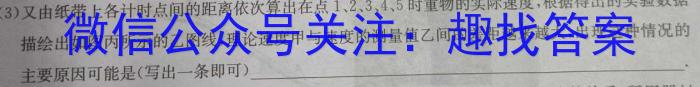 重庆市新高考金卷2023届全国Ⅱ卷押题卷(二)物理`