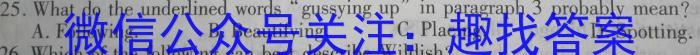 河北省邯郸市2023届高三年级保温试题英语