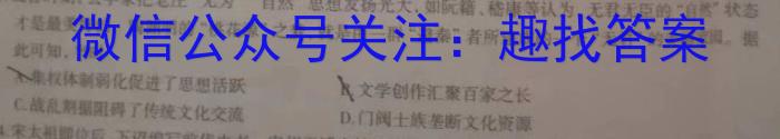 辽宁省2022-2023学年度(下)学期教学质量检测九年级(五)历史