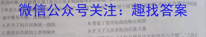 2023年河北大联考高三年级5月联考（524C·HEB）政治试卷d答案