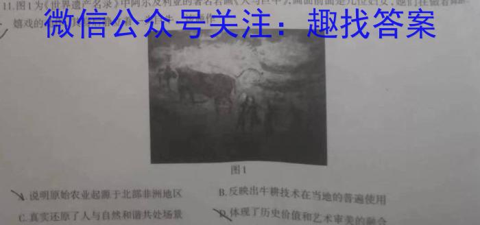 广西省2023年春季学期高二年级八校第二次联考历史