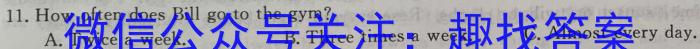 甘肃省定西市2022~2023学年度第二学期八年级期末监测卷(23-01-RCCZ13b)英语