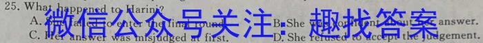 卓育云·2022-2023中考学科素养自主测评卷(八)英语