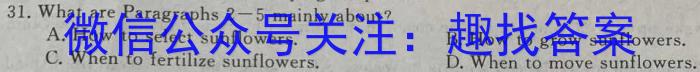 云南省2023届高考考前适应性练*(6月)英语试题