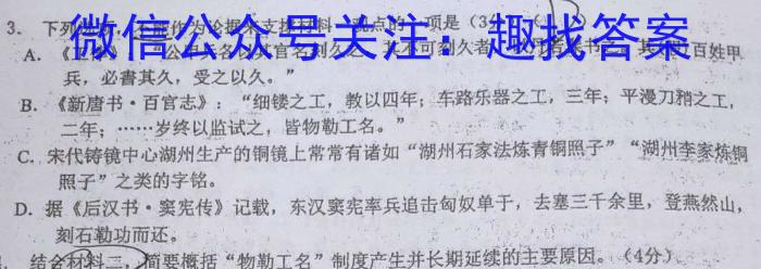 2023年龙泉中学高考高三年级下学期模拟考试语文