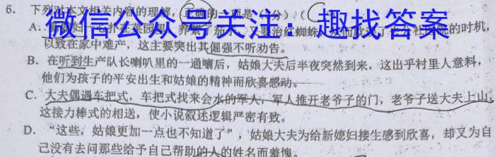 江西省萍乡市2023年高二年级下学期期末考试语文