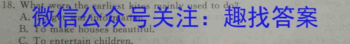乐山市高中2025届教学质量检测英语
