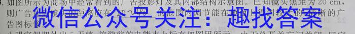 陕西学林教育 2022~2023学年度第二学期八年级期末调研试题(卷)f物理