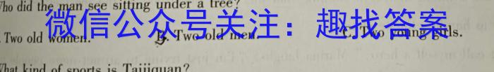 2022-2023学年陕西省高一6月联考(标识✿)英语