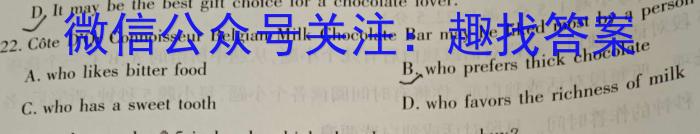 河南省许昌市XCS2022-2023学年八年级第二学期期末教学质量检测英语