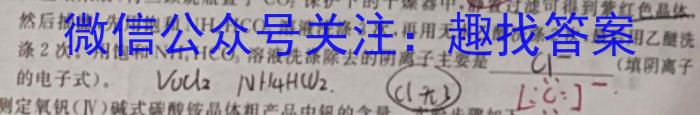 河北省2022-2023年度八年级下学期阶段评估（二）【7LR-HEB】化学