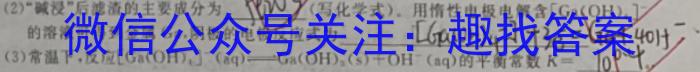 郴州九校联盟2023届适应性测试(5月)化学