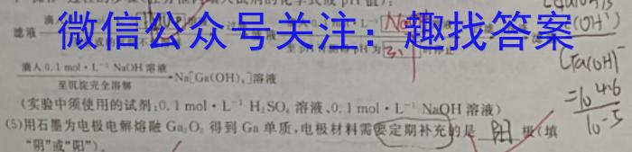 2023年山西省中考信息冲刺卷·压轴与预测(二)化学