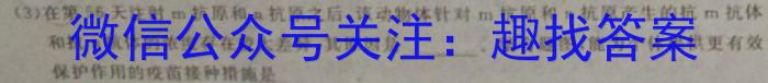 云南省2022~2023学年下学期巧家县高二年级期末考试(23-553B)生物