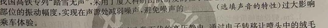 LYGZ2022-2023学年度下学期高一6月联考试卷(231756D)-物理