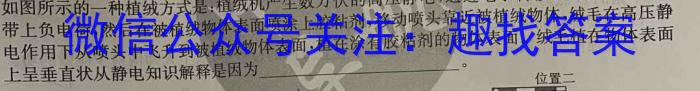 安徽省2023年八年级教学评价（期末）物理.