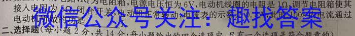 “十校联考”2022-2023学年(下)八年级期末检测物理`