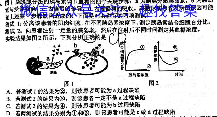 河北省2024-2023学年度八年级第二学期素质调研四数学