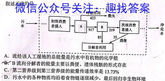 安徽省2025届同步达标自主练习·八年级第五次数学