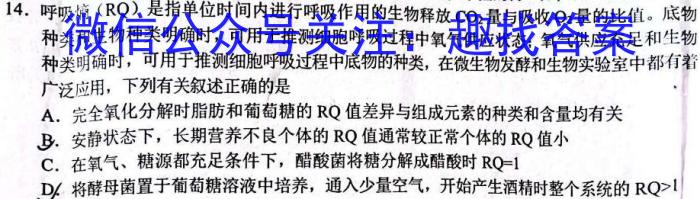 福建省漳州市2022-2023学年(下)高二期末高中教学质量检测数学