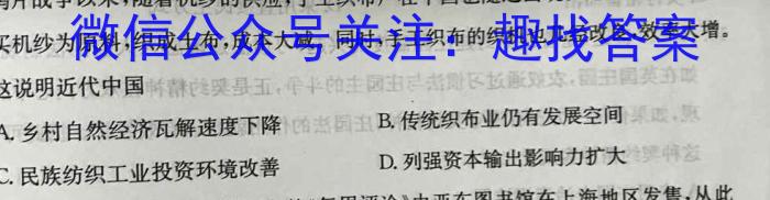 甘肃省2024-2023学年高一下学期5月月考历史