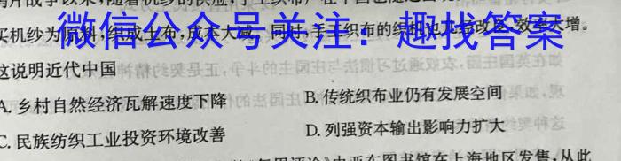 银川一中2023届高三年级第十次月考历史试卷